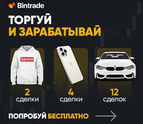 1000 X Rush